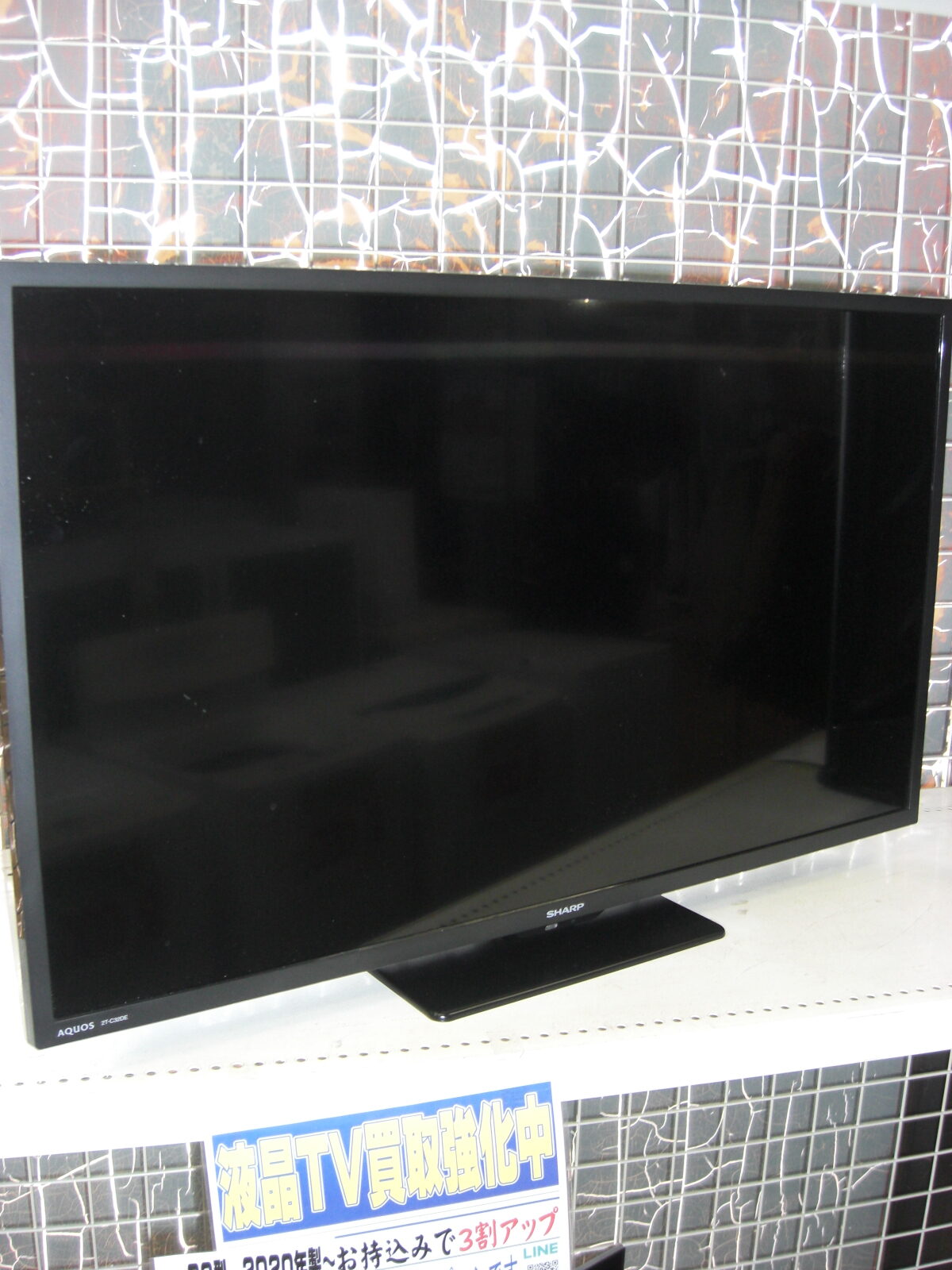 (2026.01.06買取)シャープ 32型液晶テレビ 2022年製 2T-C32DE